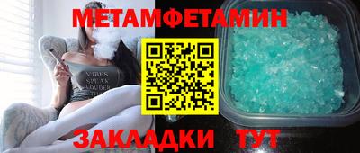 мефедрон VHQ Бийск