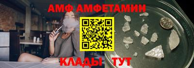 меф Берёзовский