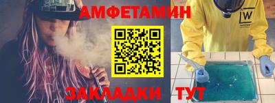 меф Берёзовский