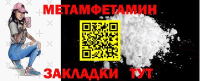 гашик Беслан