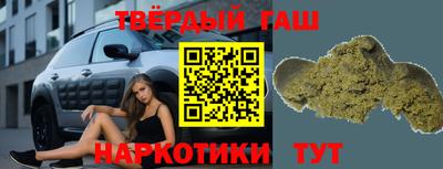гашик Беслан