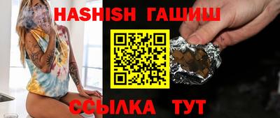 прущий лед Азнакаево