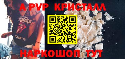 гашик Беслан