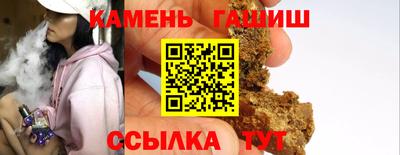 гашик Беслан