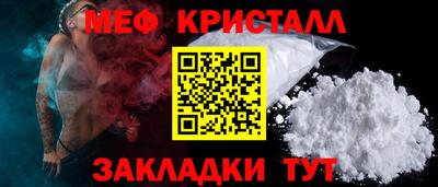 гашик Беслан