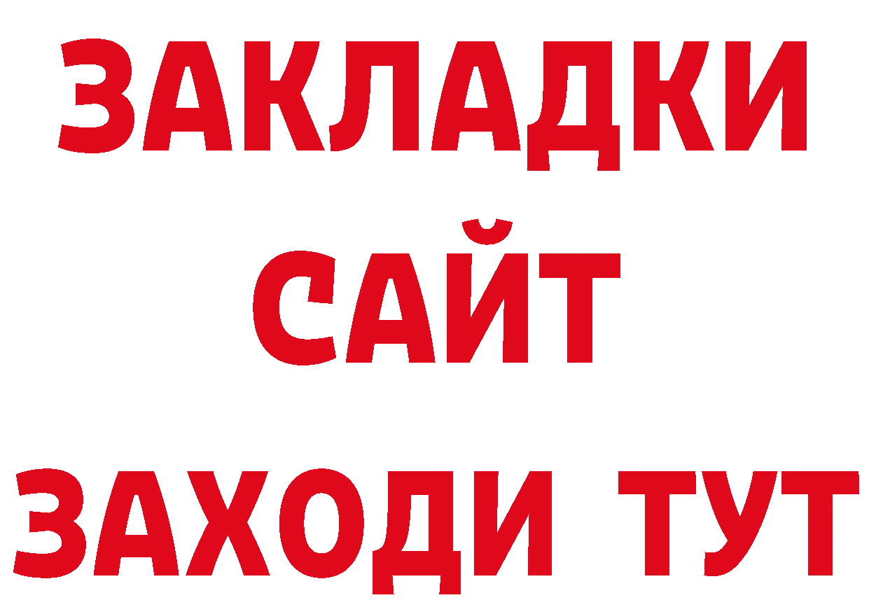 Кетамин VHQ как зайти сайты даркнета ссылка на мегу Ялуторовск