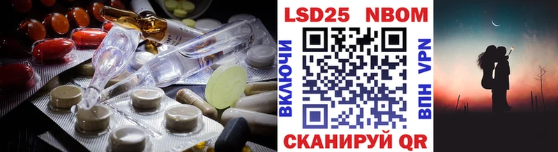 ЛСД экстази кислота  Ялуторовск 