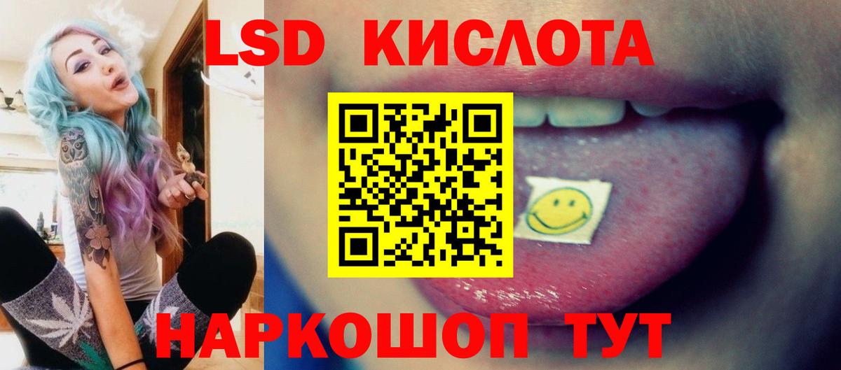 ссылка на мегу сайт  Вход с VPN  Ялуторовск  Лсд 25 экстази ecstasy  Лсд 25 экстази кислота 