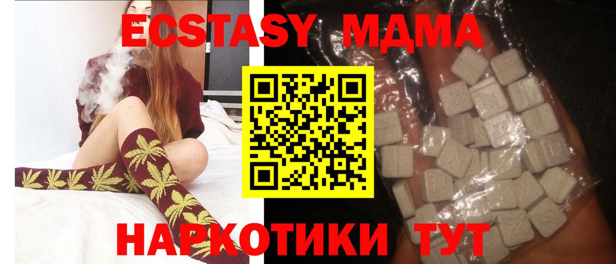 25-NBOMe  МАРИХУАНА  МЕТ  ГАШИШ  XTC  Ляпка  Вход с VPN  Купить наркотик  Ялуторовск  МЕФ  МАРИХУАНА 