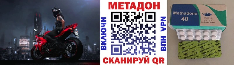 МЕТАДОН мёд  Ялуторовск 