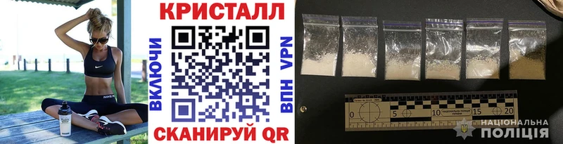 хочу наркоту  МЕГА вход  Метамфетамин пудра  Ялуторовск 