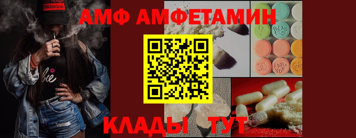 МЕТАМФЕТАМИН мет Ялуторовск