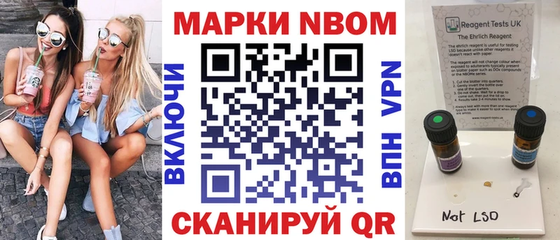 Наркотические марки 1,5мг  Ялуторовск 