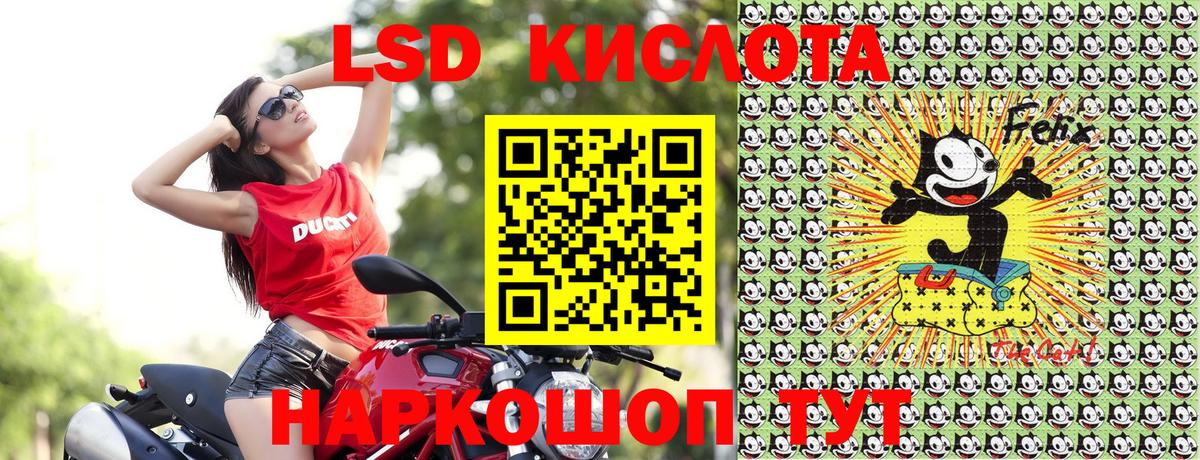 Марки N-bome 1500мкг Ялуторовск