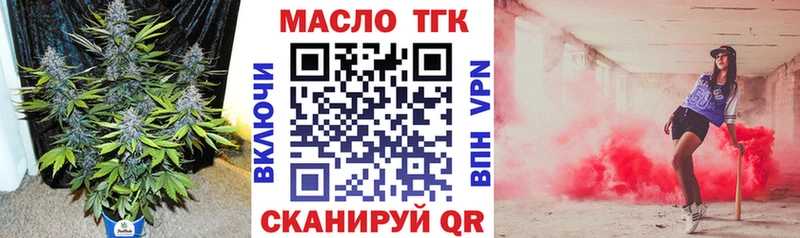 это телеграм  Ялуторовск  Дистиллят ТГК жижа  продажа наркотиков 